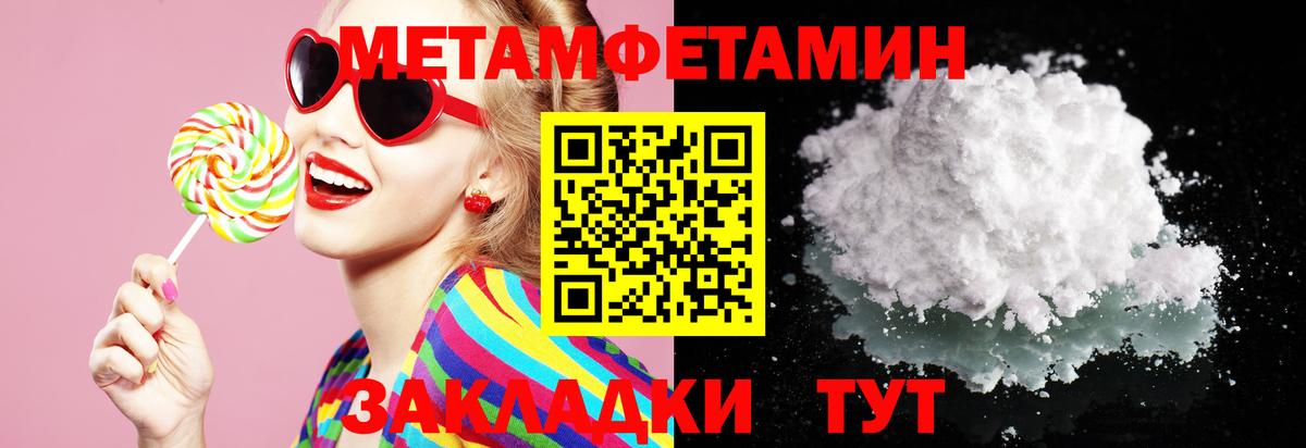АМФ Розовый Кемерово