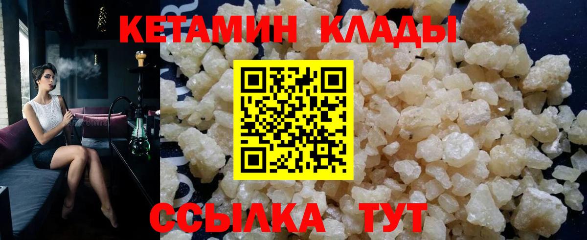 Галлюциногенные грибы Кемерово