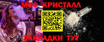 мяу мяу мука Кингисепп