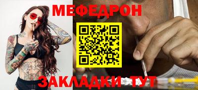 мяу мяу мука Кингисепп