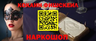 MESCALINE Кимры
