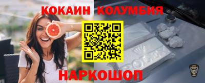 MESCALINE Кимры