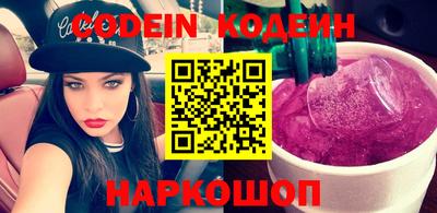 MESCALINE Кимры