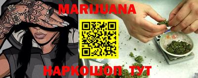 MESCALINE Кимры