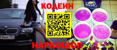 MESCALINE Кимры