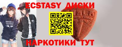 MESCALINE Кимры