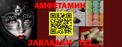 MESCALINE Кимры