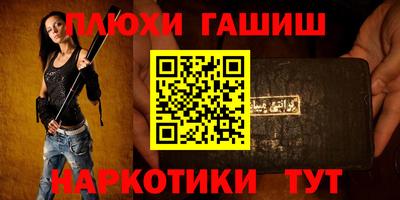 MESCALINE Кимры