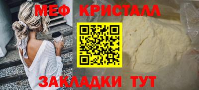 мяу мяу мука Кингисепп