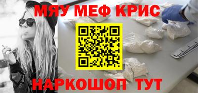 MESCALINE Кимры