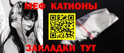 мяу мяу мука Кингисепп
