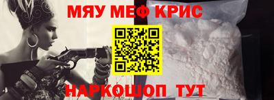 MESCALINE Кимры