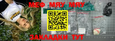 MESCALINE Кимры