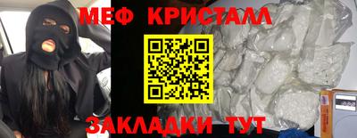 MESCALINE Кимры