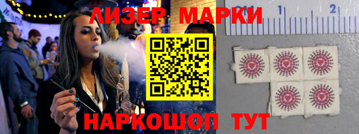 Лсд 25 экстази кислота  LSD-25 экстази ecstasy  LSD-25 экстази  Вход с VPN  Кемерово 