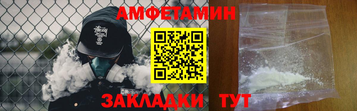 Метамфетамин винт  Вход с VPN  Кемерово  Метамфетамин винт 