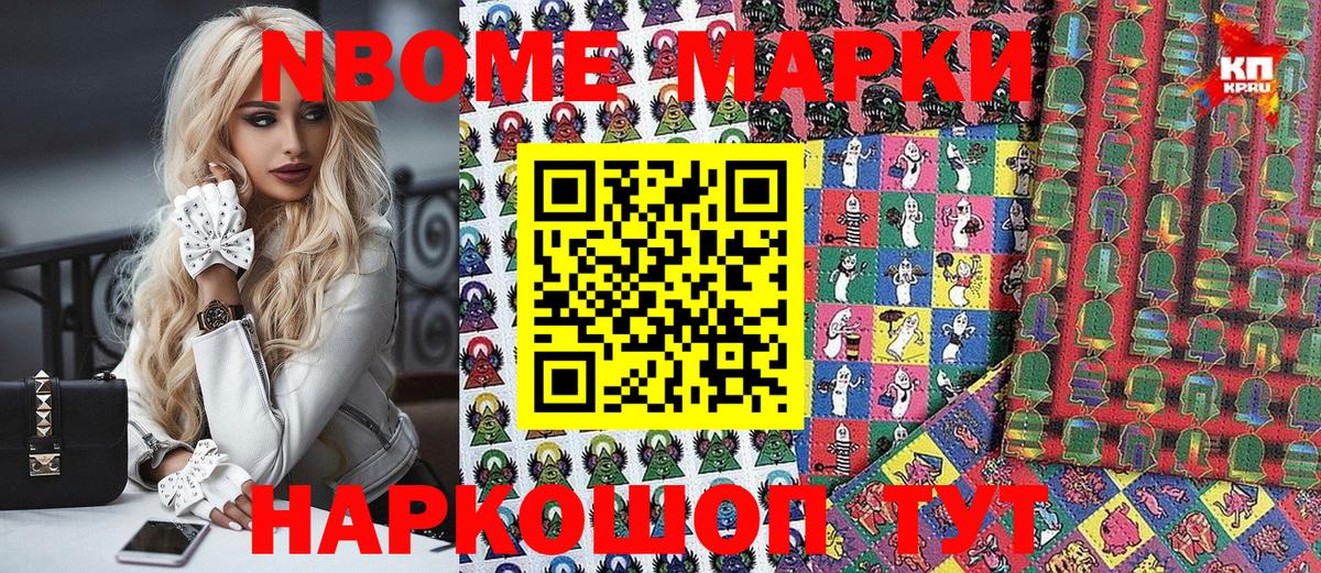 Наркотические марки 1,5мг  Вход с VPN  Наркотические марки 1,5мг  Кемерово 