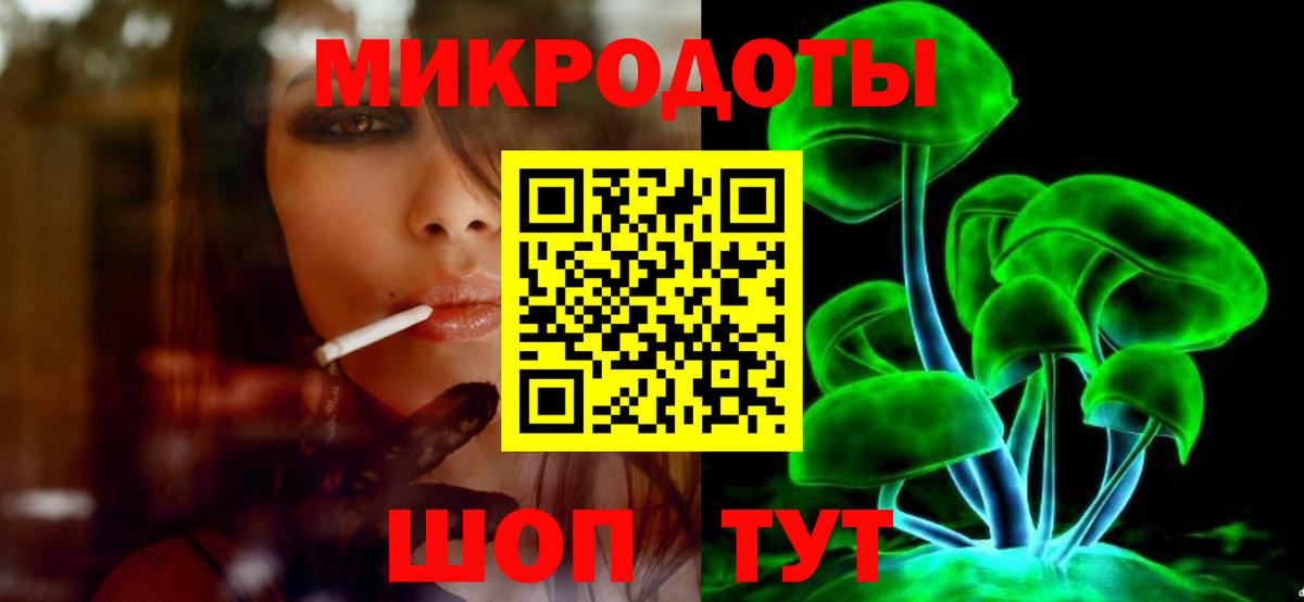 Псилоцибиновые грибы ЛСД Кемерово