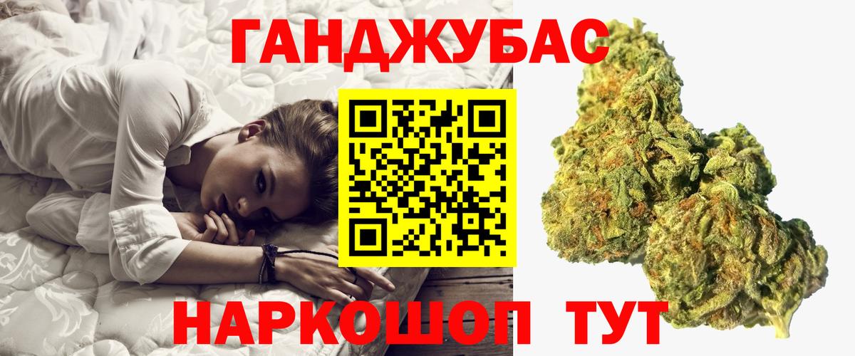 Кемерово  Каннабис SATIVA & INDICA  Вход с VPN  МАРИХУАНА VHQ  Бошки марихуана Ganja 