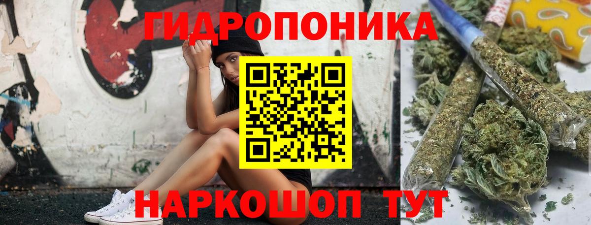 МАРИХУАНА White Widow Кемерово